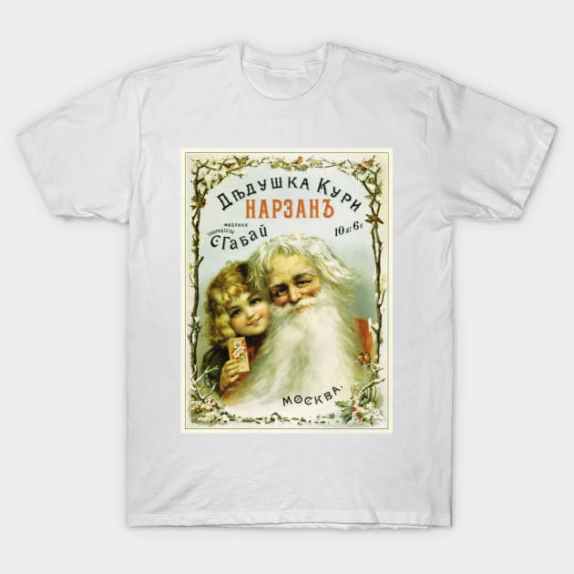 NARZAN CIGARETTES Vintage Soviet Russian Tobacco Advertisement T-Shirt by vintageposters